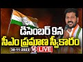 Revanth Reddy Press Meet LIVE On Polling