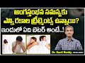 Best Treatment for Erectile Dysfunction in Telugu || Types of Erectile Dysfunction Treatment || ED
