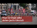 Rīgā karstajā laikā skrien ļaužu tūkstoši