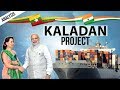 Kaladan Project - India Myanmar Relations -  Kaladan Multi-Modal Transit Transport Project