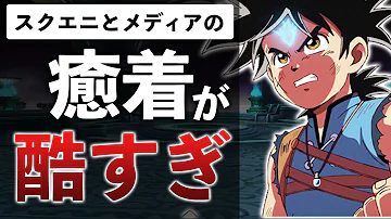 禁呪法 一週間で半額に クソゲーを売り逃げする呪法をまとめてみた 