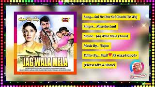 Sui De Utte Sui Charhi Te Waj Gaye Sajna 12 Mera Vi Ajj Metar || Naseebo Laal || Jag Wala Mela 2000