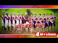 Adivasi raja full song       adivasi song  jagdish bhusara  drushti movies