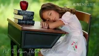 Aur pyar ho gya Tital music... Ringtone