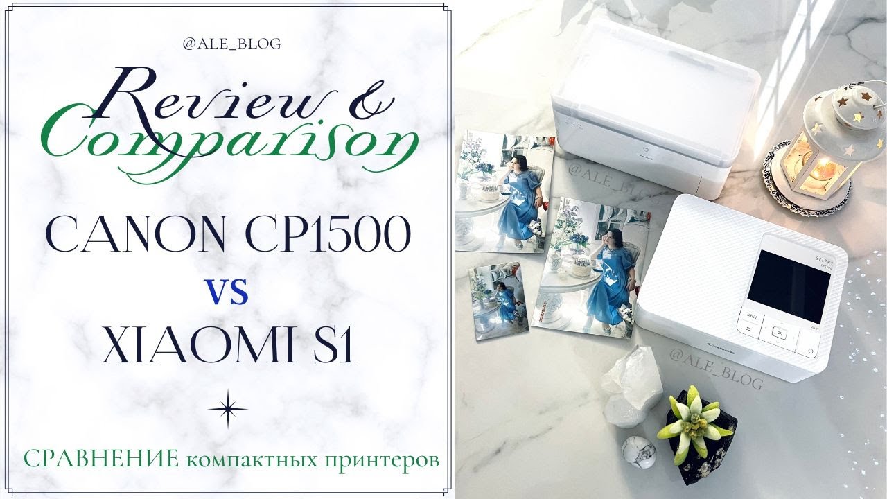 Сравнение принтеров Canon CP1500 vs XIAOMI MIJIA 1S • YouTube