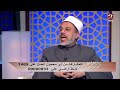 الشيخ الدكتور أحمد ممدوح يفسر الحديث الشريف لا عدوى