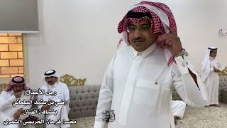 رجل الأعمال راضي سنيد السلماني بضيافة الفنان محسن الشمري