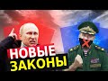 СЕГОДНЯ В МОСКВЕ ТВОРИТСЯ ЧТО-ТО СТРАШНОЕ! ЖЕС.ТКАЯ ЧИСТКА В КРЕМЛЕ! ПУТИНА ТРЯСЕТ