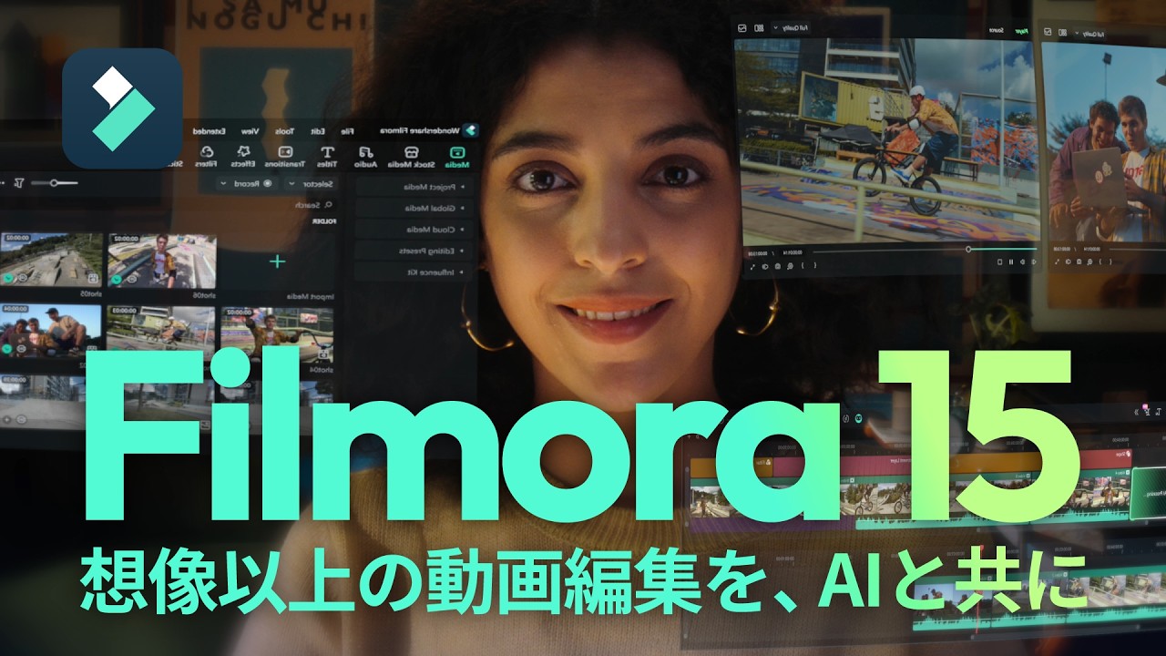 ドローン動画編集ソフトおすすめ7選｜4K・空撮映像向け徹底比較【2026