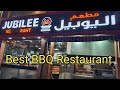 Jubilee restaurant najma  best bbq in qatar  food review    vlog 88  2024