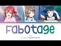 ファボタージュ (Fabotage) — YYY | FULL LYRICS (KAN/ROM/中/ENG)