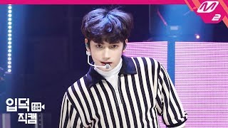 [입덕직캠] TXT 휴닝카이 직캠 4K ‘어느날 머리에서 뿔이 자랐다(CROWN)’ (TXT HUENINGKAI FanCam) | @MCOUNTDOWN_2019.3.21