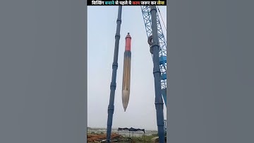 Dynamic Compaction facts #shortsfeed #shorts #viral