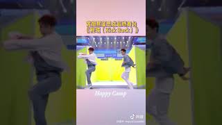 WayV Lucas and WinWin dancing to “WayV Kick Back” on Happy Camp