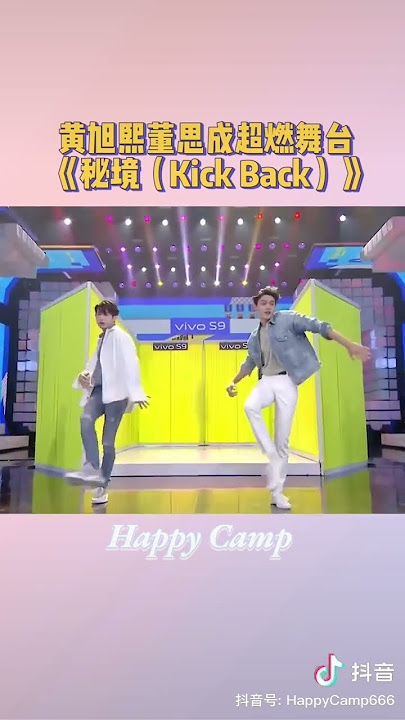 WayV Lucas and WinWin dancing to “WayV Kick Back” on Happy Camp