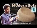 3D Max Tutorial in Hindi #16 | Make Modern Sofa with FFD Modifier | Multimedia Guruji