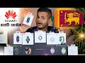 Ultimate Huawei Unboxing 2024 | පිස්සු හැදෙන Huawei ගැජට් ගොඩක්