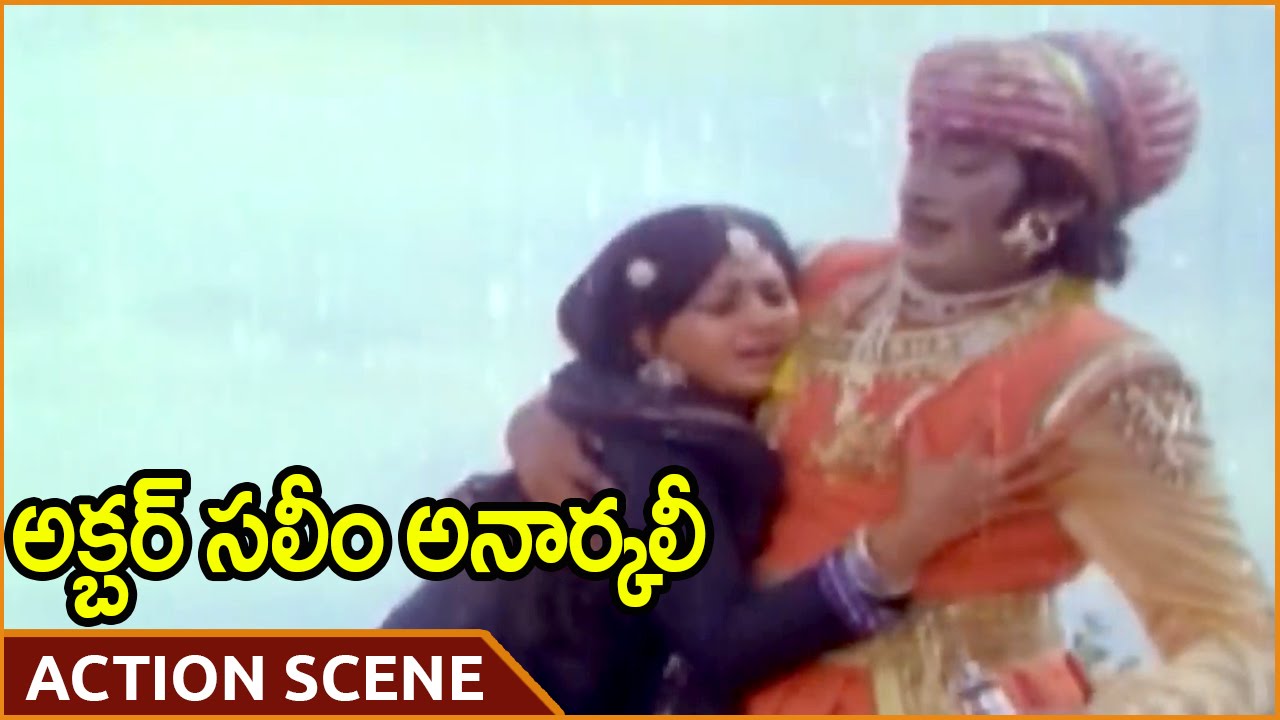 Akbar Salim Anarkali Movie || Sridhar Superb Action Scene For Saving Deepa || అక్బర్ సలీం అనార్కలి