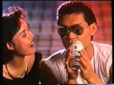 san miguel生力啤 此時此地2(周文健,梁芷珊)1988