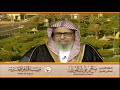 ان الايمان ليأرز الى المدينة كما تأرز الحية الى جحرها العلامة صالح الفوزان حفظه الله 