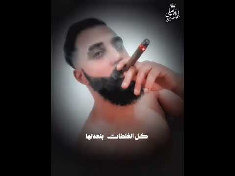 عامل جدع لاكن خلع حالات استوريهات كريم عيسوي مجنون مصر المصمم الفاجر بتاع الحالات والفيديوهات