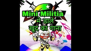 how to set own song in mini militia android ( HINDI / URDU ) screenshot 2