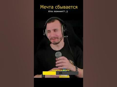 Юрий Антонов - Мечта сбывается - YouTube