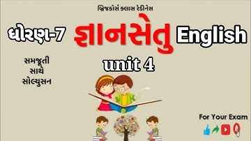 bridge course | gyan setu | std 7 English unit 4 bridge course | class readiness June 2021