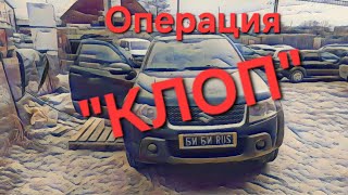 SUZUKI VITARA- ПРОБЛЕМЫ С ДНИЩЕМ! Часть 1