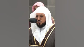 تلاوة فضيلة الشيخ د.#ماهر_المعيقلي  من صلاة المغرب  14 صفر 1446هـ.