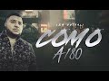 Como A 180 - Leo Gutsali (Corridos 2022)