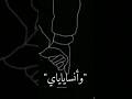 ما راح احكي خطايايايا Explorepage اكسبلور Shortvideo تصميمي دويتو Creative لايك اغاني ما راح احكي خطايايايا Explorepage اكسبلور Shortvideo تصميمي دويتو Creative لايك اغاني
