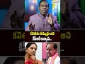 కవితను నమ్మొద్దు అని కేసీఆరే అన్నాడు.. #kapaul #kavithakalvakuntla #kcr #trsparty #satyagrahitv