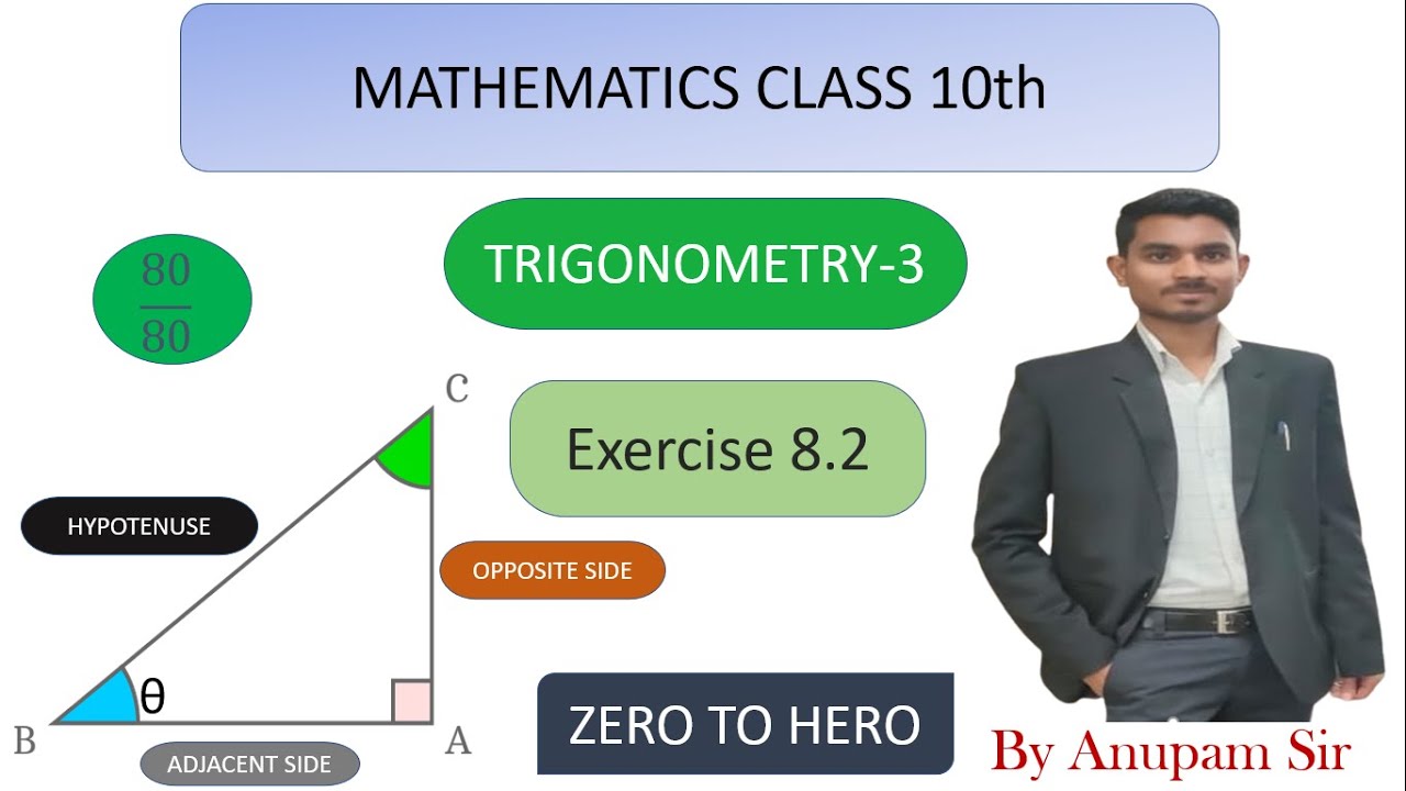 Trigonometry |Trigonometric Ratios| Mathematics Chapter 8|Exercise 8.2