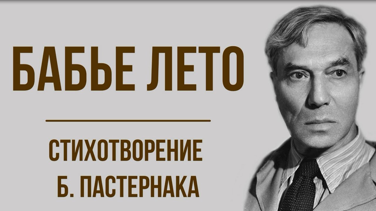 Сочинение по теме Художественный анализ стихотворения «Быть знаменитым некрасиво»