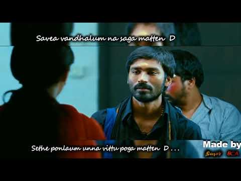 Kannukulla Nikkira Semma Status.........