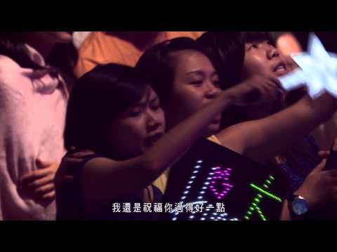 张敬轩演唱会2014 断点 只是太爱你