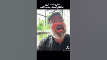 القاريء أحمد الزارع | إنما ذٰلكم الشيطان يخوف أولياءه | سورة ءال عمران | مقام صبا