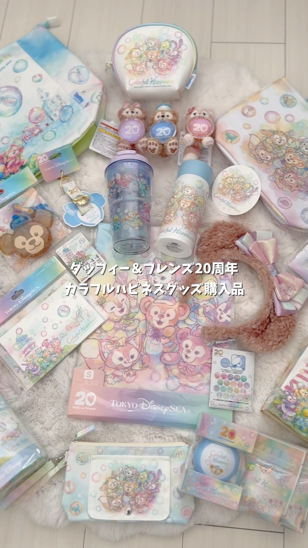 Happinessグッズになります。 Happinessグッズになります。