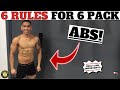 PAANO MAGKAROON NG SIX PACK ABS 😱 | 6 RULES FOR 6 PACK ABS | MGA SOLUSYON PARA MATANGAL ANG TABA!! 👌