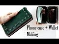 Tutorial phone case  wallet making  diy presents  leather craft