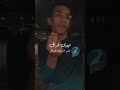 هجرت أحبتي طوع ا