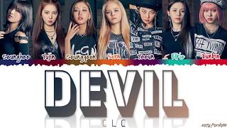 CLC (씨엘씨) - 'DEVIL' Lyrics [Color Coded_Han_Rom_Eng]