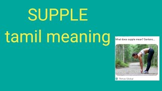SUPPLE tamil meaning/sasikumar