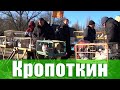 Птичий рынок. Кропоткин. [25.02.2024]