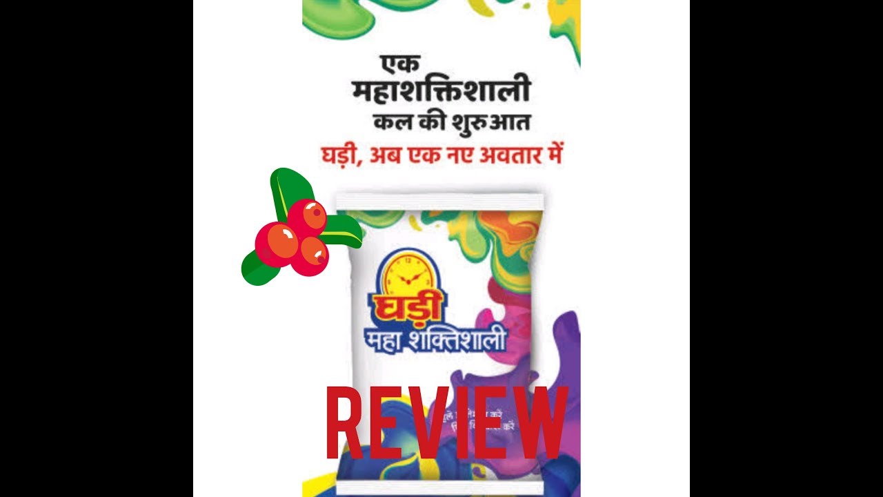 Ghadi washing powder review in Hindi / by angles tips for all YouTube