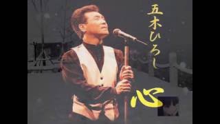 心　(五木ひろしさん)   cover  /  K.seto