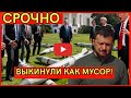 СКАНДАЛЬНЫЕ переговоры! Трамп УГРОЖАЛ уничтожить Украину! Зеленский признал ПОРАЖЕНИЕ!