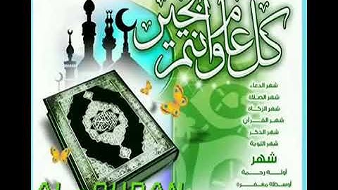 Learning Quran Surah 081 At Takwir by Qaria Asma Huda
