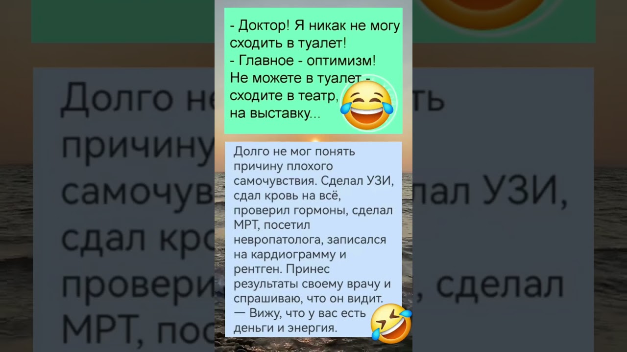 #юмор